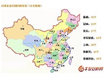 樓宇對(duì)講